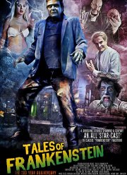 ������� � ������������� (2018)