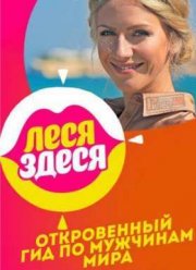 ���� ����� (2016)