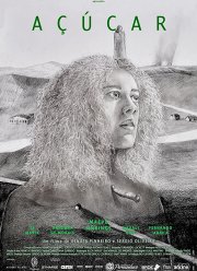 ����� (2017)