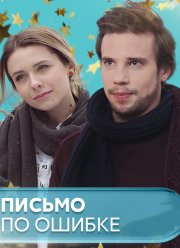 ������ �� ������ (2018)