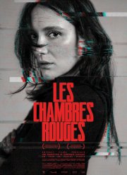 ������� ������� (2023)