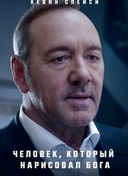 �������, ������� ��������� ���� (2022)