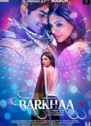 ������ (2015)