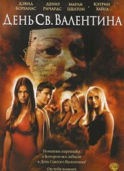 ���� ������� ��������� (2001)