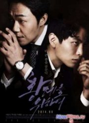 �� ���������� / �����. �� ��� ����� (2014)