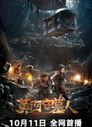 ��������� ������� ������ ���� (2023)