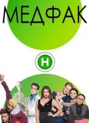 ������ (2019)