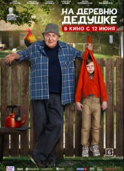 �� ������� ������� (2025)