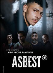 ������ (2023)