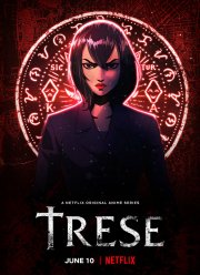 �����: ��������� ������ (2021)