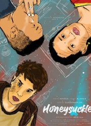 ��������� (2021)