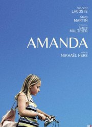 ����� ����� ������ / ������ (2019)