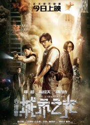 ���������� (2017)