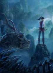 ������� � ������ (2021)