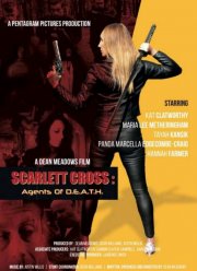 �������� �����: ������ �.�.�.�.�.�. (2022)