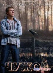 ����� (2014)