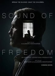 ���� ������� (2022)