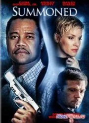 �������� � ��� (2013)