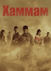 ������ (2025)