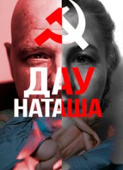 ���. ������ (2020)