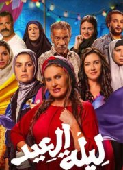 ����������� ���� (2024)