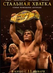 �������� ������ (2023)