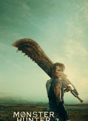 ������� �� �������� 2 (2030)