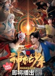 ����� �� �����: ������������ ������� (2021)