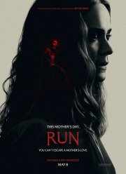 �������� (2020)