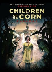 ���� ��������: �������� (2018)