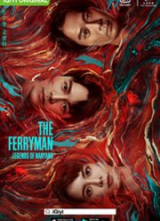 ��������: ������� ������� (2021)