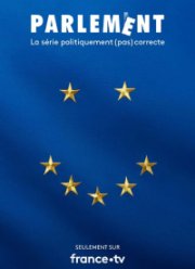 ��������� (2020)