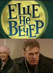 ��� �� ����� (2010)