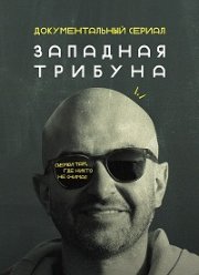 �������� ������� (2024)