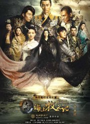 ������� � �������: ����� ����������� (2017)