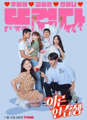 �������� ����� (2021)