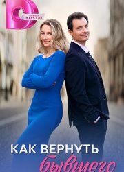 ��� ������� ������� (2025)