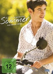 ����� ���� (2019)