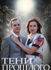 ���� �������� (2014)