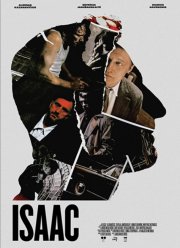 ����� (2019)