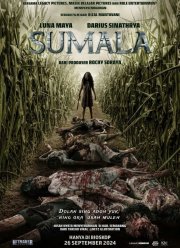 ������ (2024)