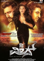 ������ (2018)