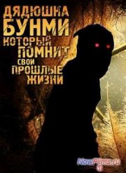 ������� �����, ������� ������ ���� ������� ����� (2010)