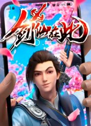 � ��� � ����������� ������ (2022)