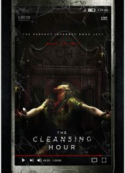 ��� �������� (2019)