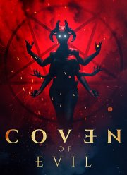 Ҹ���� ����� (2018)