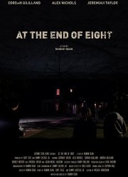 ������ ����� ������ (2019)