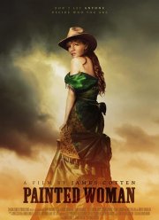 ������� � �������� � �������� ������� (2017)