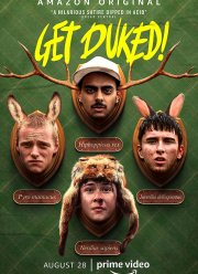 ����������� (2019)