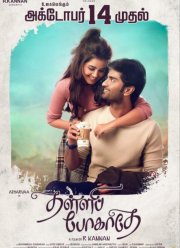 �� ����� (2021)